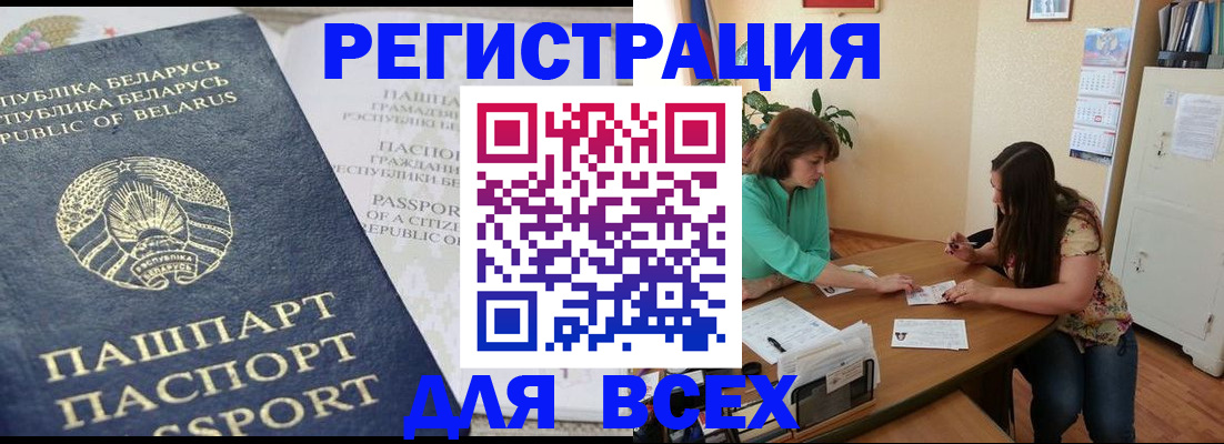 регистрация для дет. сада в Алексине